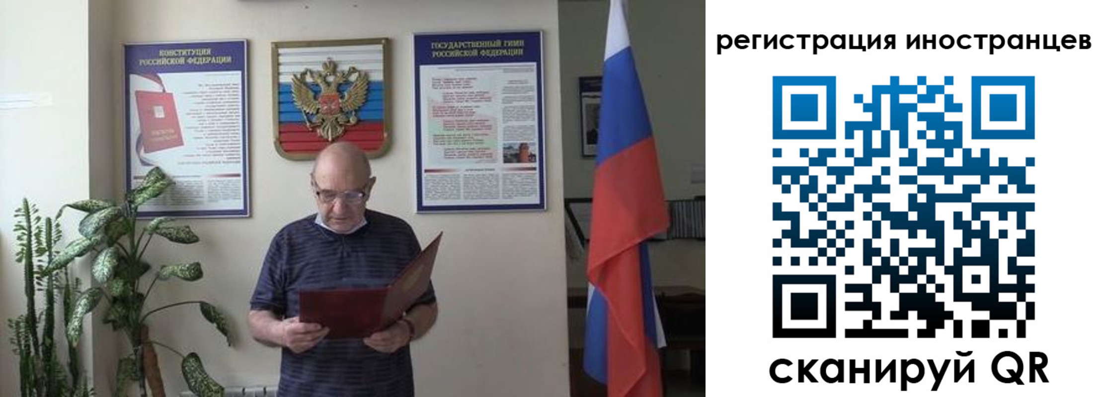 временная регистрация надежно в Ковдоре