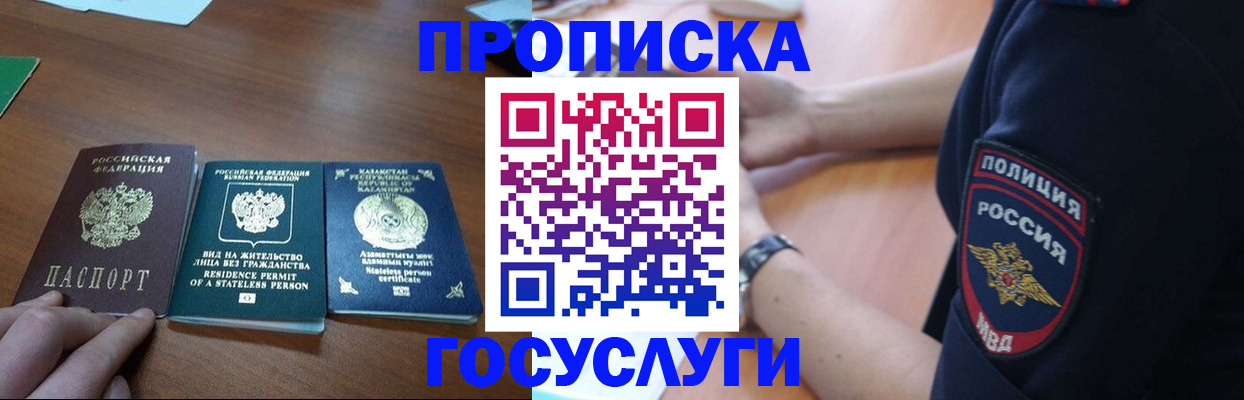 регистрация в Ковдоре