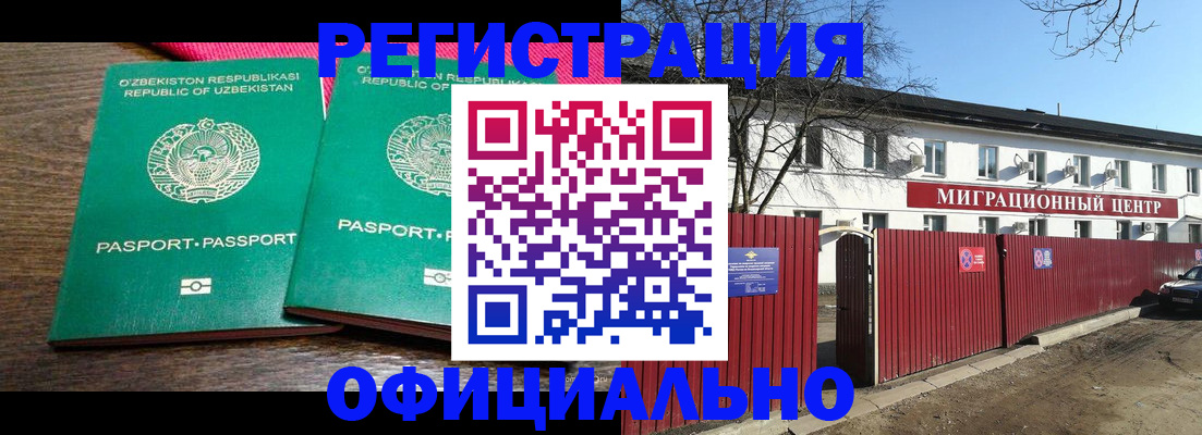 прописка для кредита в Ковдоре