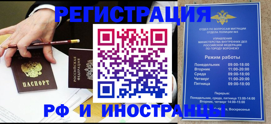 пропишу в квартире в Ковдоре