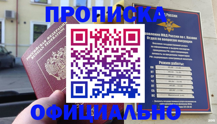 временная регистрация госуслуги в Ковдоре